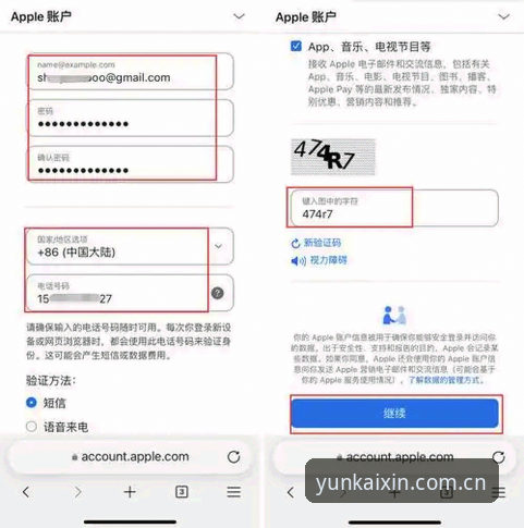 云开体育平台使用教程：2026版本功能详解与下载指南