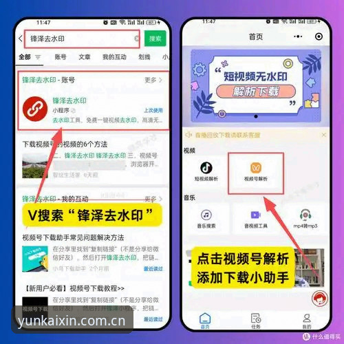 云开最新版本iOS版 云最新版本iOS版下载安装教程:一步步教你快速上手2026新版