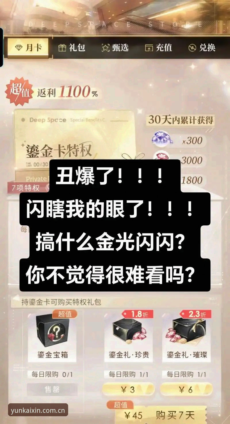 云开体育平台2026最新版本上线：全新界面与赛事数据同步更新