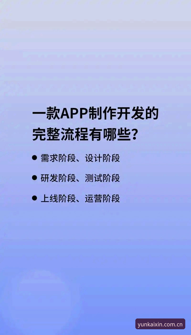 为什么说云开官网下载使用技巧是新手入门的关键一步？